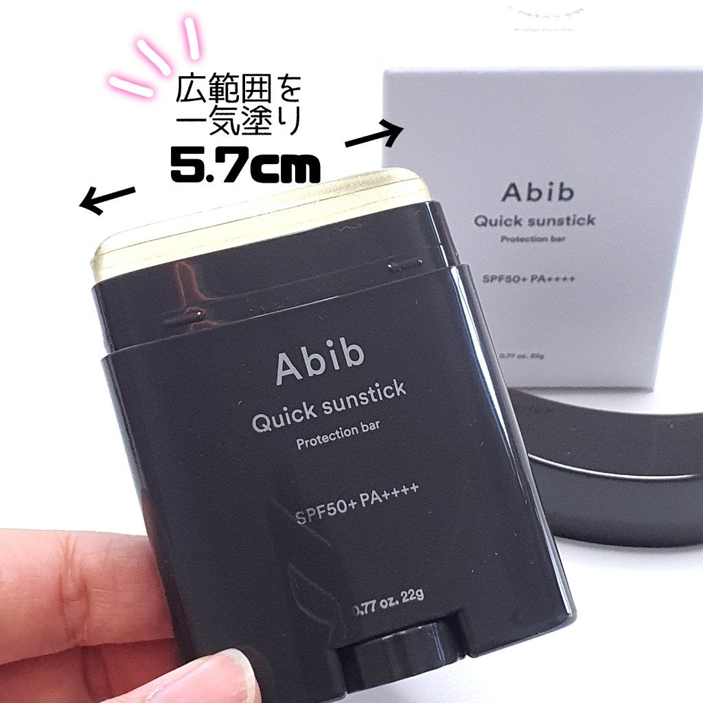 クイック サンスティック プロテクションバー/Abib /日焼け止めスティックを使ったクチコミ(2枚目)