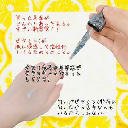 MHセラム/水橋保寿堂製薬/美容液を使ったクチコミ(3枚目)