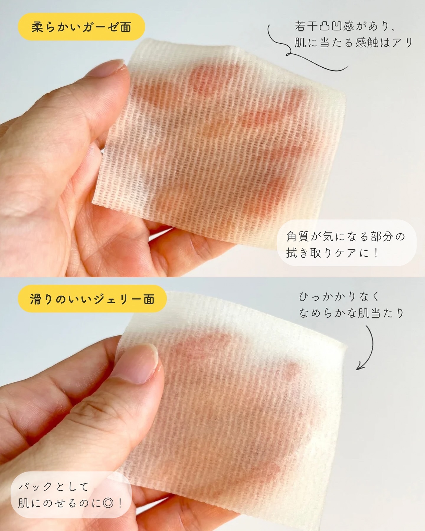 5番 白玉グルタチオンＣフィルムパッド/numbuzin/トナーパッドを使ったクチコミ（3枚目）