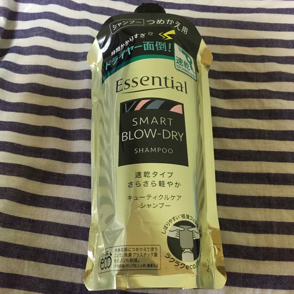 さらさら速乾 シャンプー／コンディショナー/エッセンシャル/市販シャンプーを使ったクチコミ（1枚目）