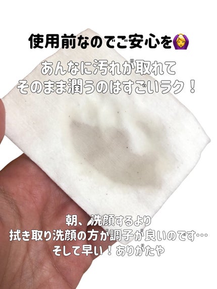ネイチャーコンク 薬用クリアローション/ネイチャーコンク/拭き取り化粧水を使ったクチコミ(4枚目)