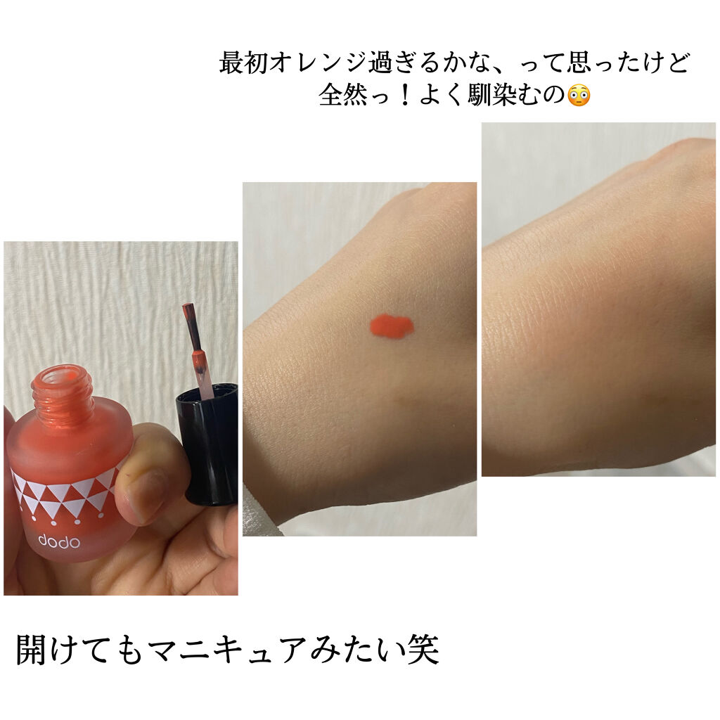 リキッドチーク/ドド/リキッドチークを使ったクチコミ（3枚目）