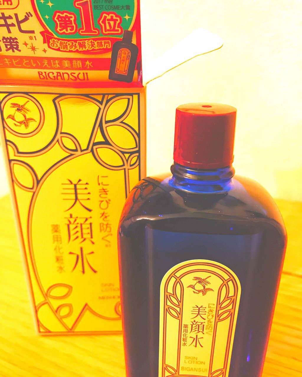 明色美顔水 薬用化粧水/美顔/化粧水を使ったクチコミ（1枚目）