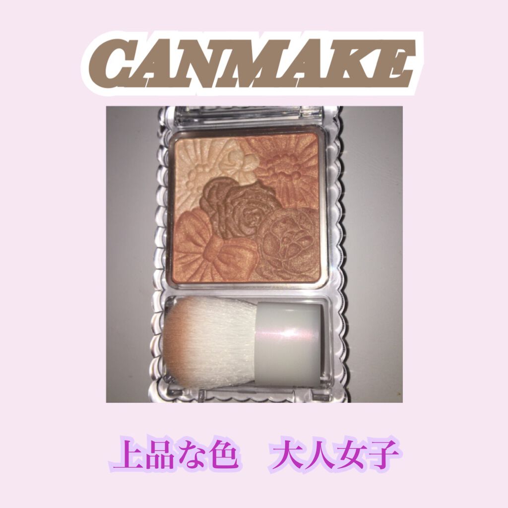 グロウフルールチークス/キャンメイク/パウダーチークを使ったクチコミ(1枚目)