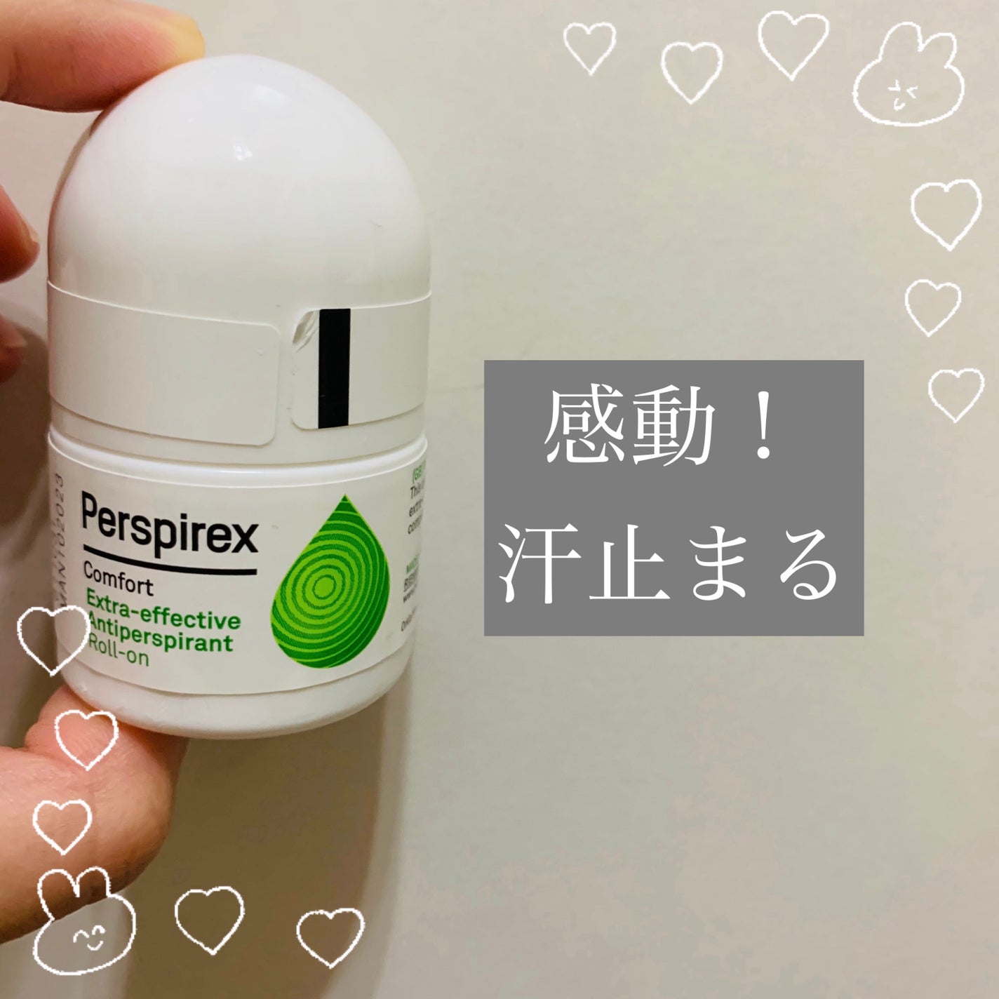 デトランス α/Perspirex/デオドラント・制汗剤を使ったクチコミ(1枚目)