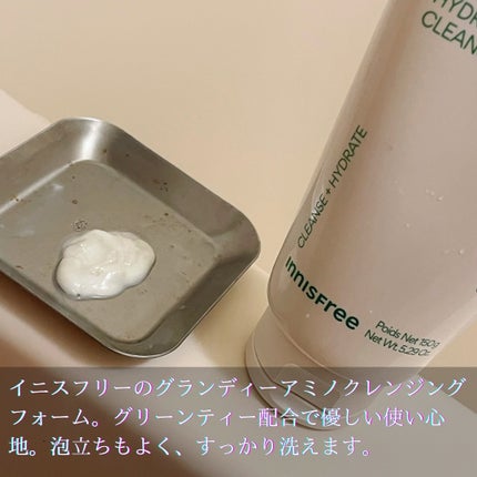 グリーンティー ヒアルロン スキン/innisfree/化粧水を使ったクチコミ(2枚目)