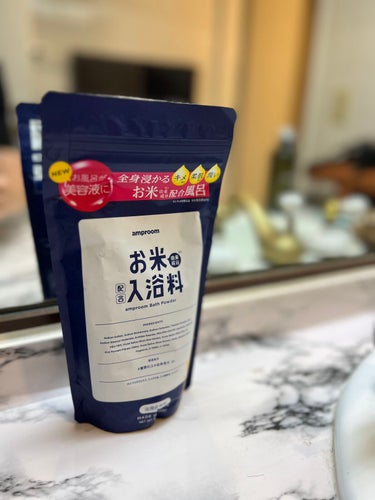 お米バスパウダー 400g/amproom/入浴剤を使ったクチコミ（1枚目）