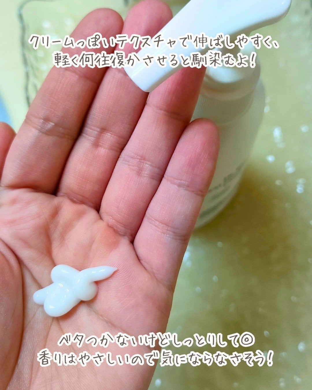 エコモイスチャライジングローション/Dr.Bio/乳液を使ったクチコミ(3枚目)