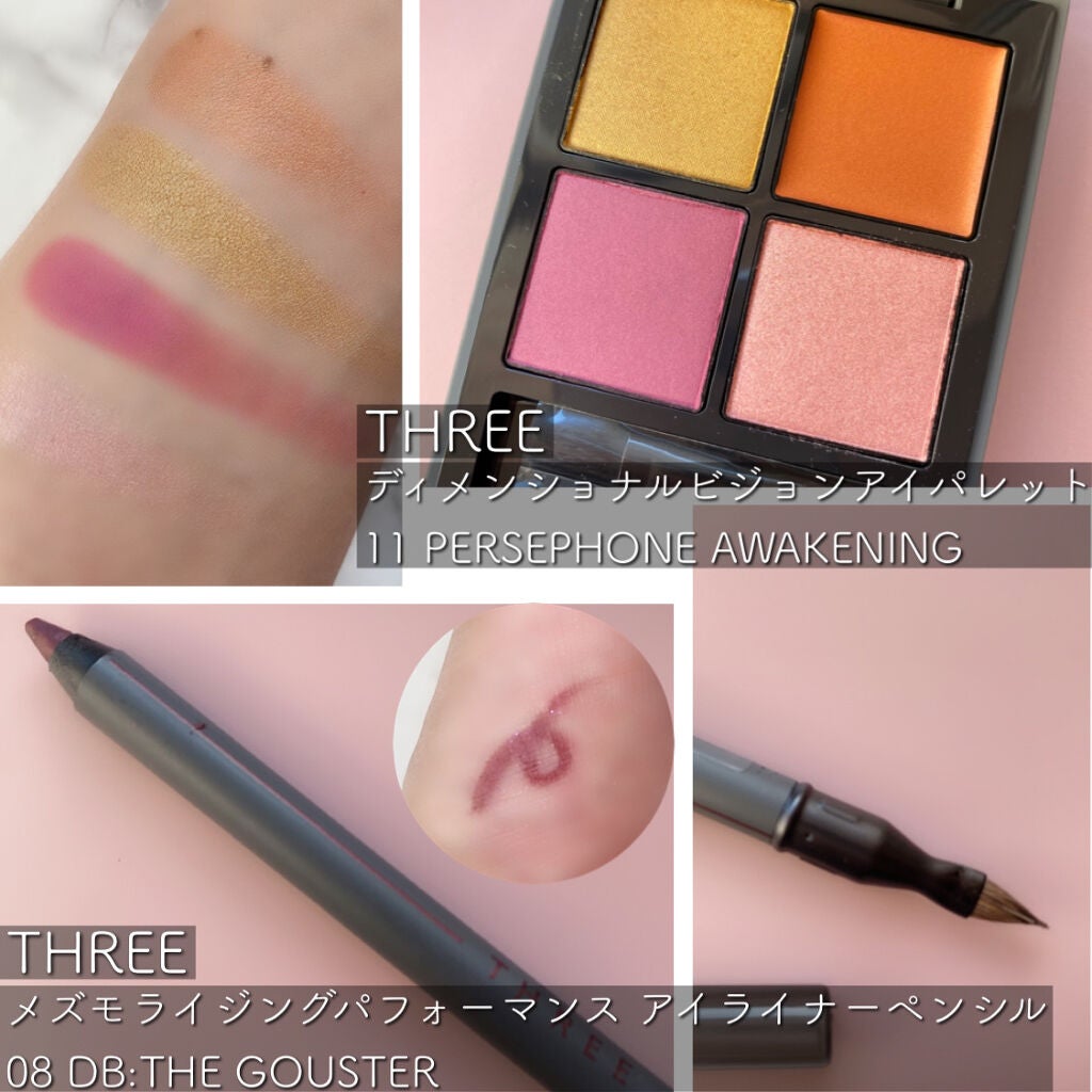 メズモライジング パフォーマンスアイライナーペンシル/THREE/ペンシルアイライナーを使ったクチコミ(1枚目)