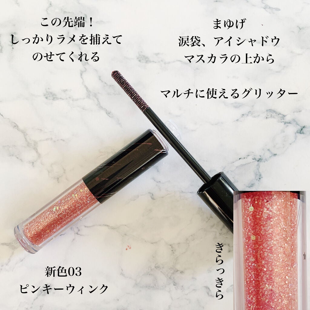 トゥインクル ウィンク/ミー/その他アイブロウを使ったクチコミ(3枚目)