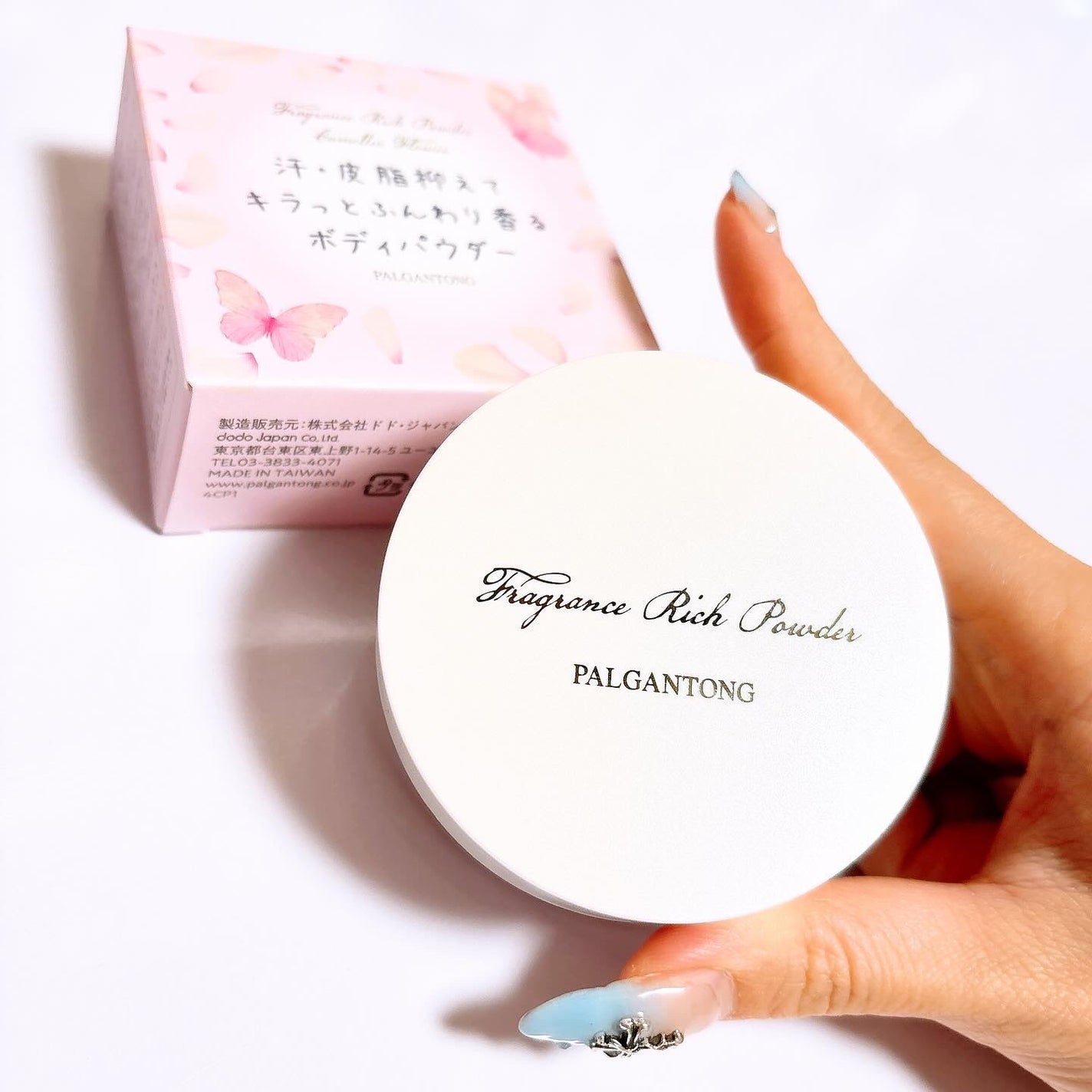 LENA on LIPS 「▷パルガントンフレグランスリッチパウダーイベントの多い夏にもぴ..」(2枚目)