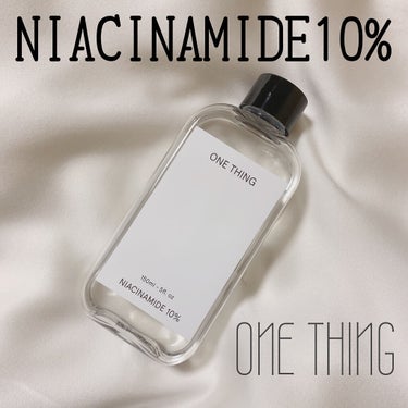 美白＆エンジングケアが叶う！？
ナイアシンアミド10%

今回の投稿はナイアシンアミド10%/ONE THINGについてです！

Qoo10メガ割の公式ショップで1300円ほどで購入しました！

<テク