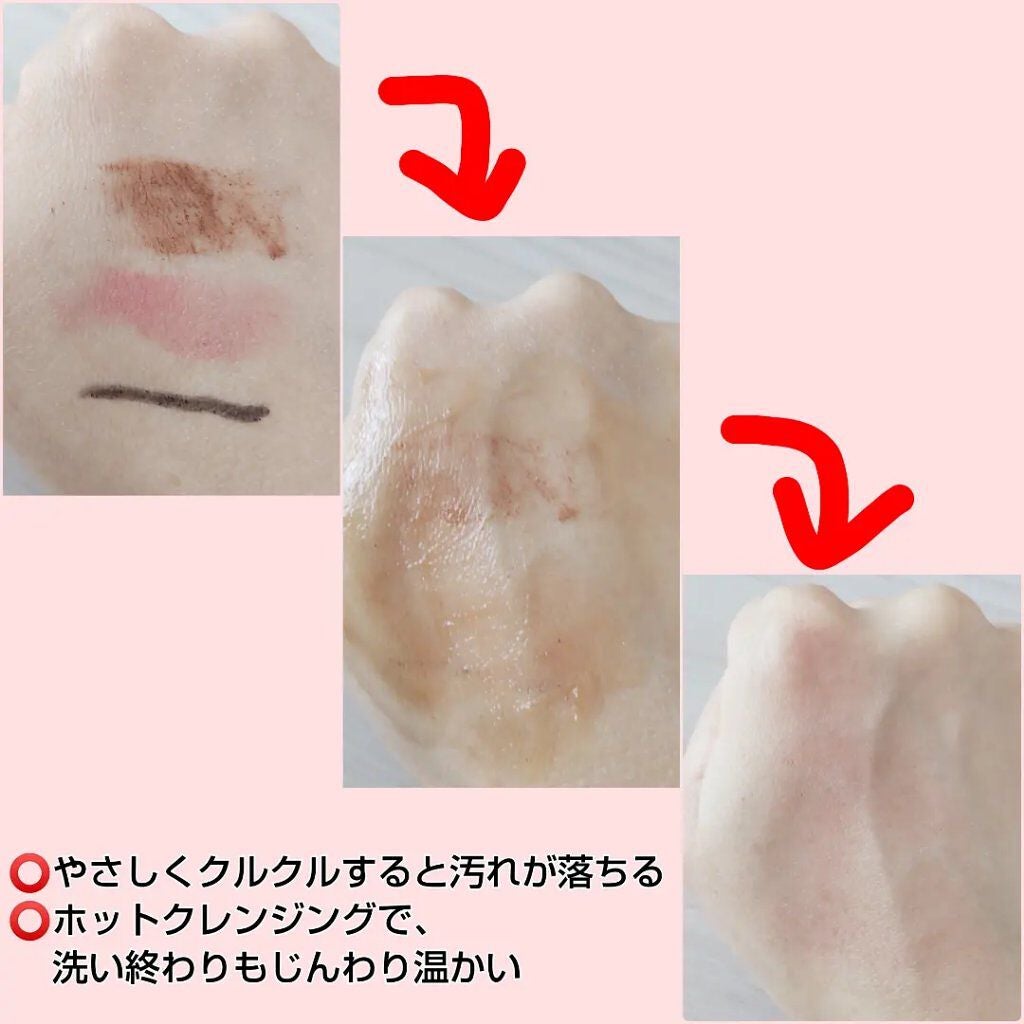 ホットクレンジングゲル マッサージプラス/マナラ/クレンジングジェルを使ったクチコミ(3枚目)