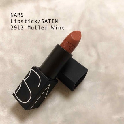 リップスティック/NARS/口紅を使ったクチコミ(1枚目)