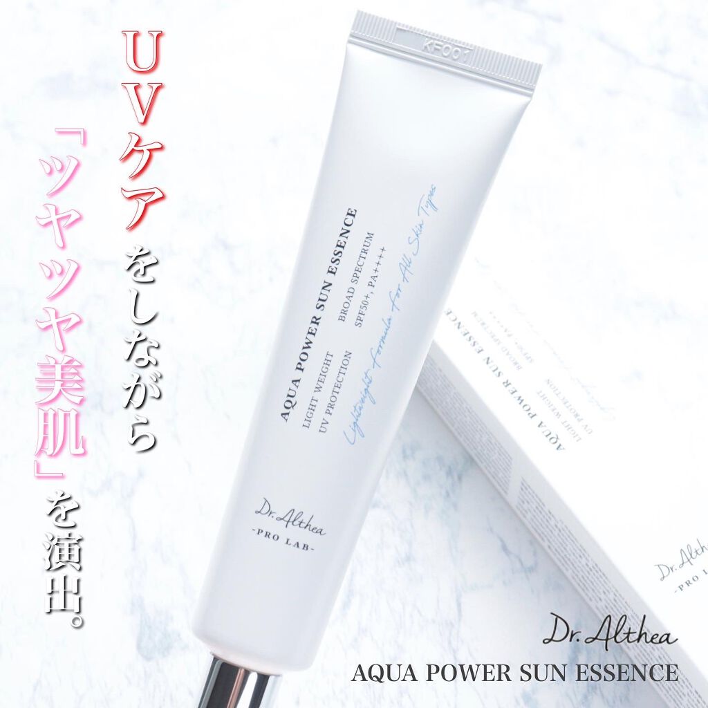 アクアパワーサンエッセンス/Dr.Althea/化粧下地を使ったクチコミ（1枚目）