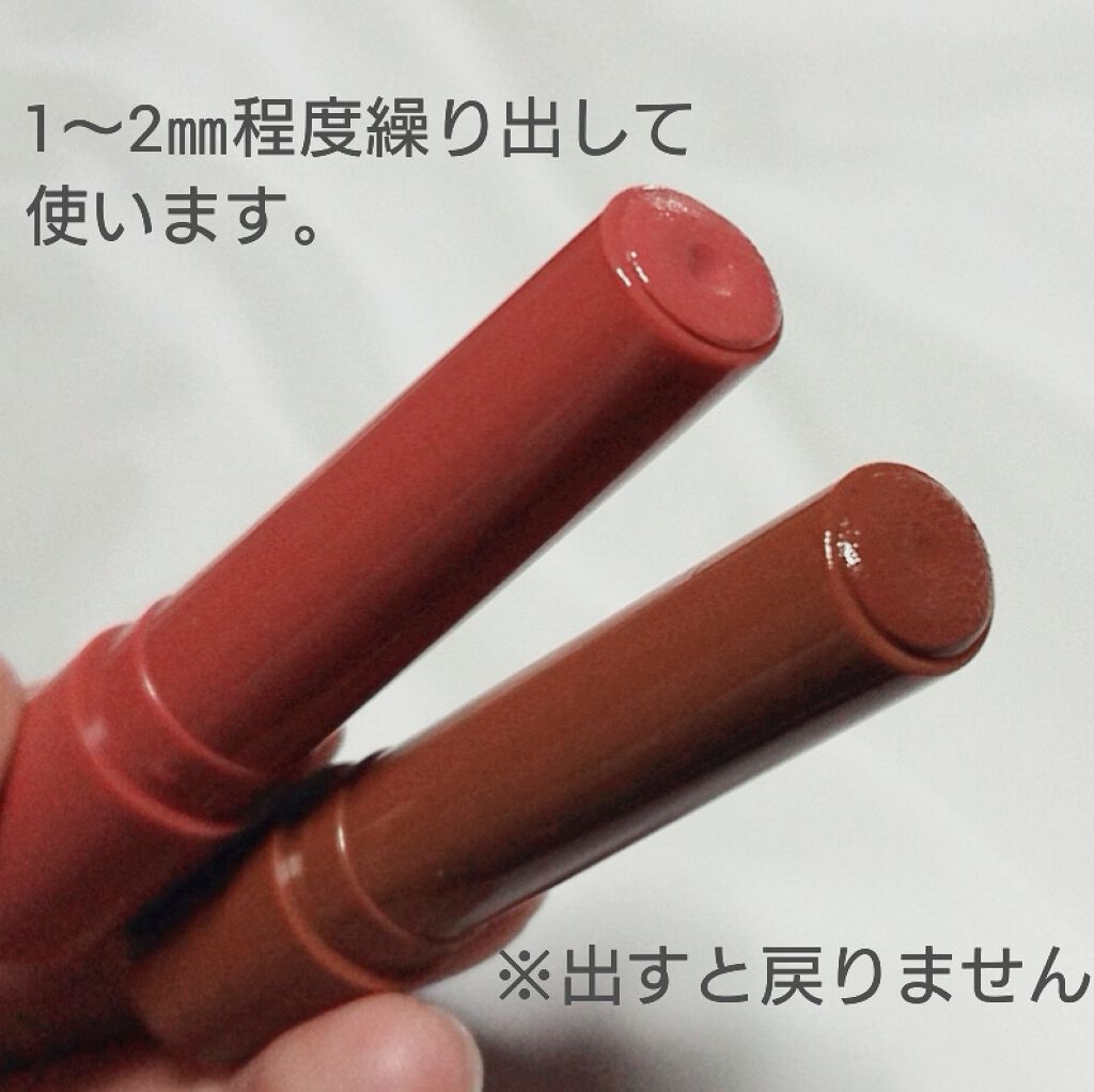 つやぷるリップR/b idol/口紅を使ったクチコミ(3枚目)