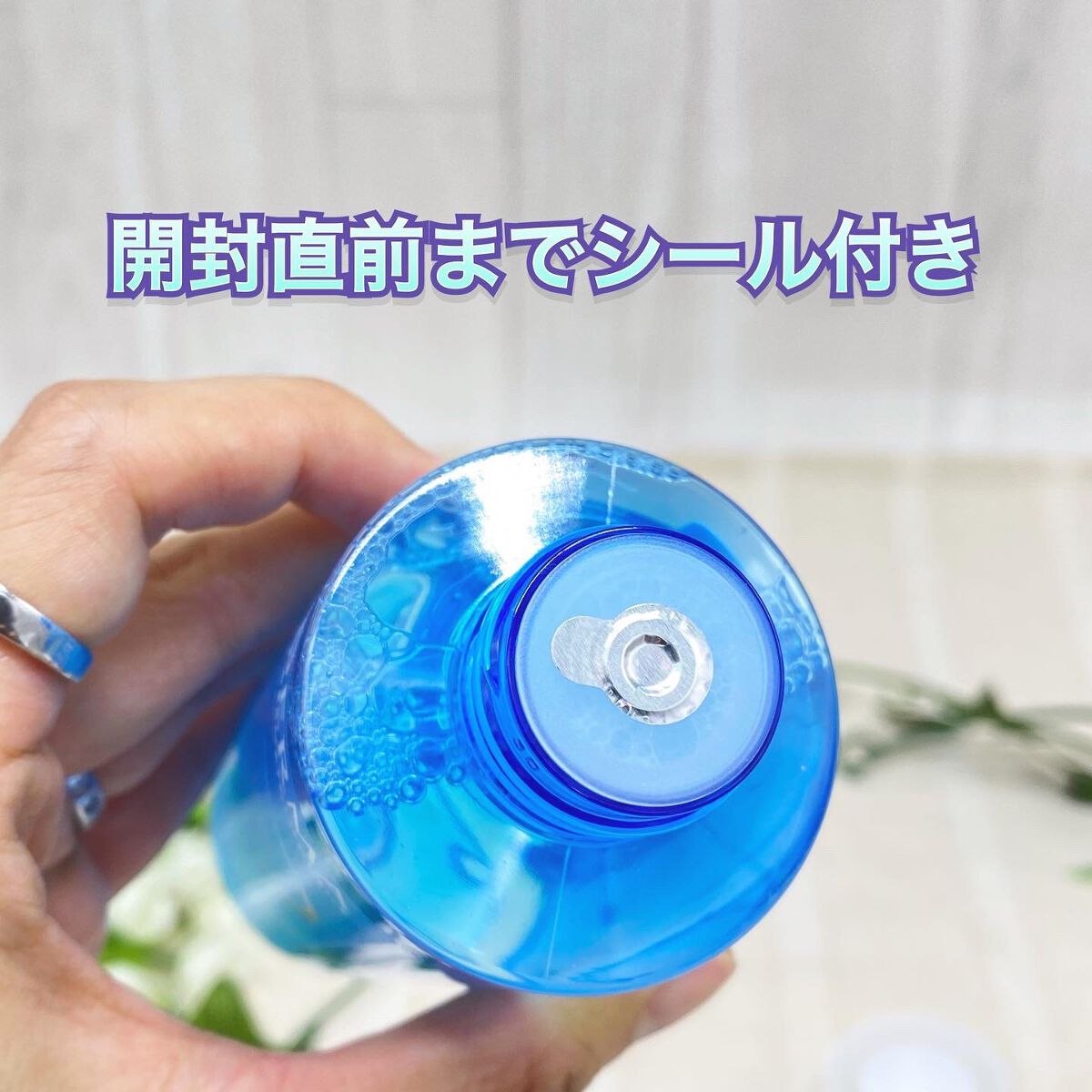 イドラビオ エッセンスローション/ビオデルマ/化粧水を使ったクチコミ（2枚目）