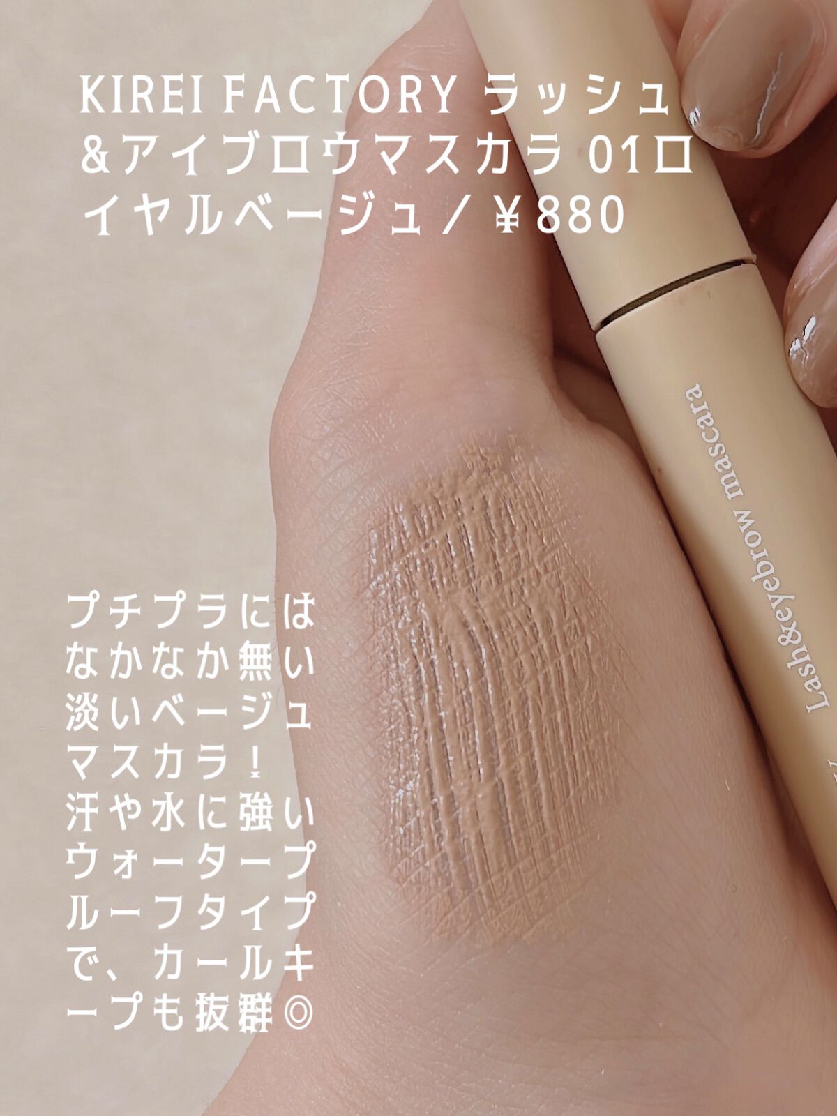 シャドーカスタマイズ/MAJOLICA MAJORCA/単色アイシャドウを使ったクチコミ（2枚目）