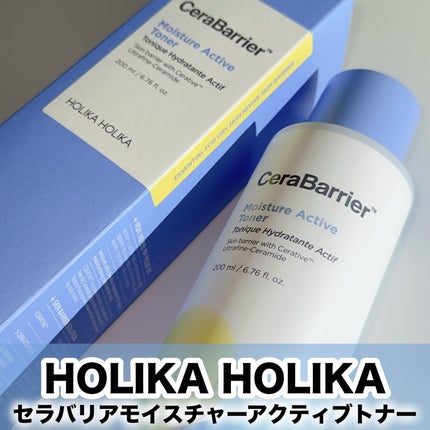 セラバリア モイスチャーアクティブ トナー /HOLIKA HOLIKA/化粧水を使ったクチコミ(1枚目)