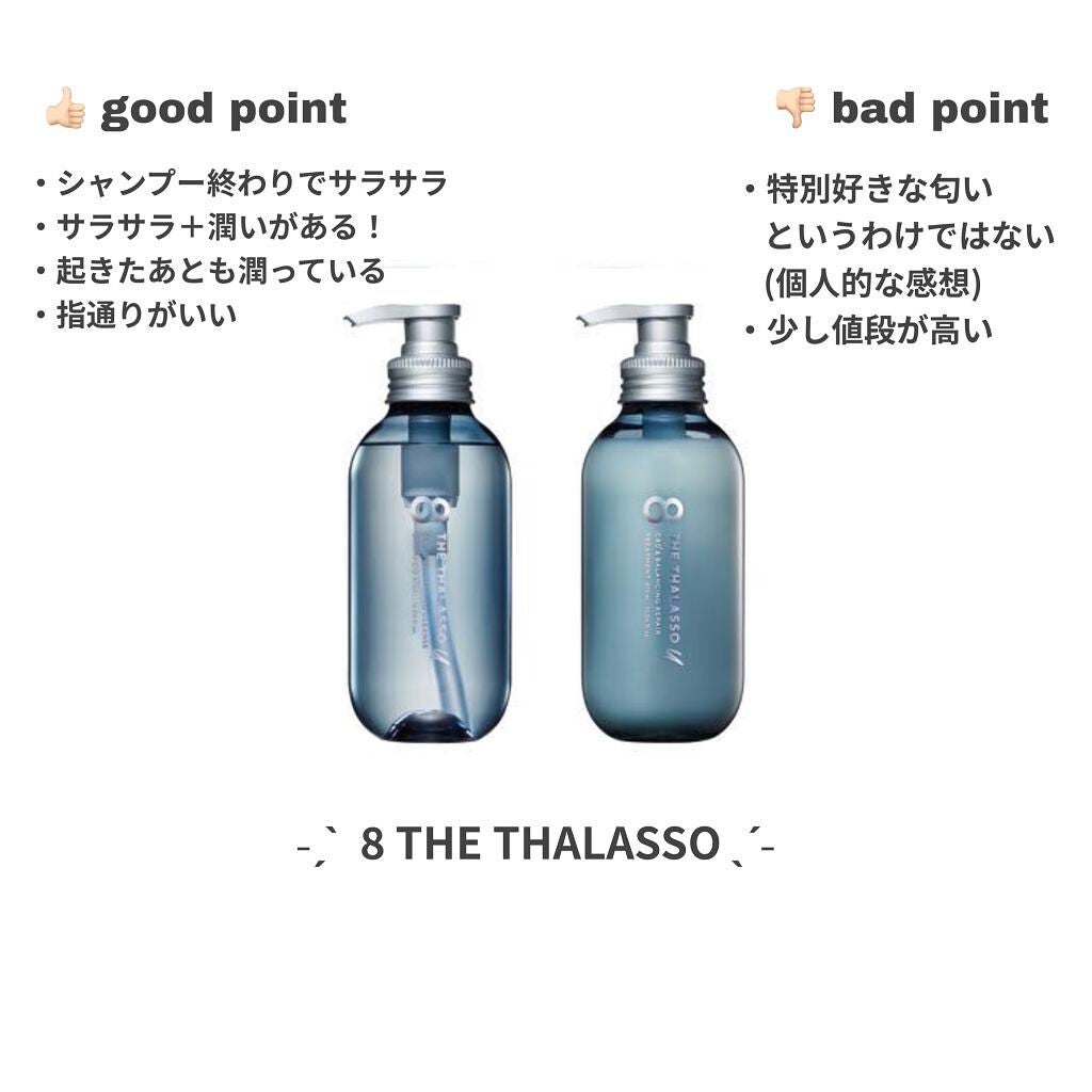 シルキー スムースモイスチャー シャンプー 1.0/ヘアトリートメント 2.0/&honey/市販シャンプーを使ったクチコミ(4枚目)