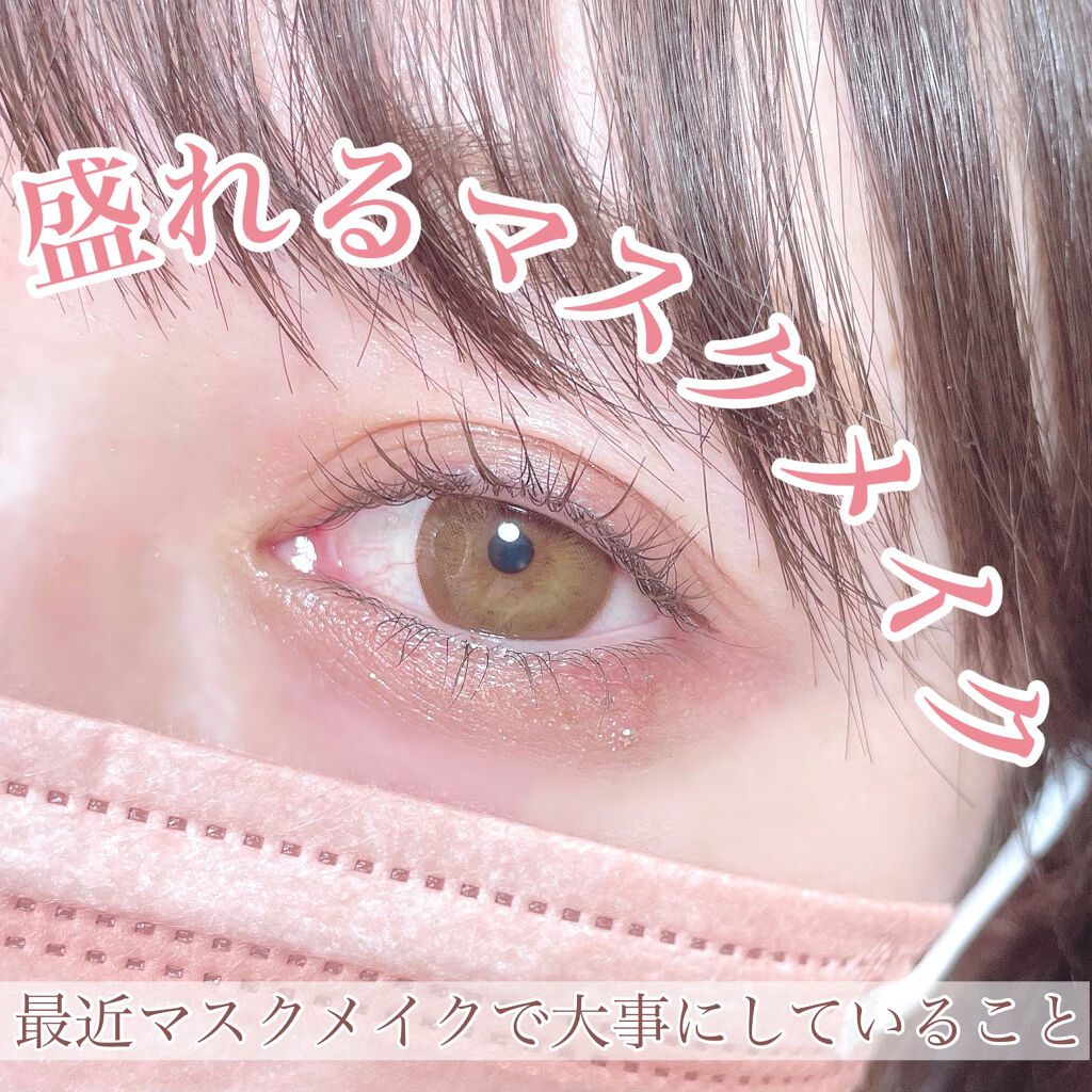 パールブリーアイグリッター/BLACK ROUGE/グリッターを使ったクチコミ（1枚目）