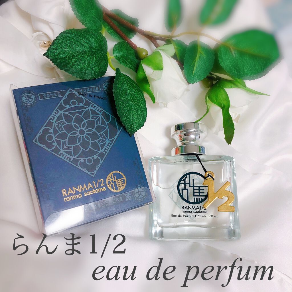 試してみた】らんま1/2 オードパルファム 早乙女乱馬 フェアリーテイル