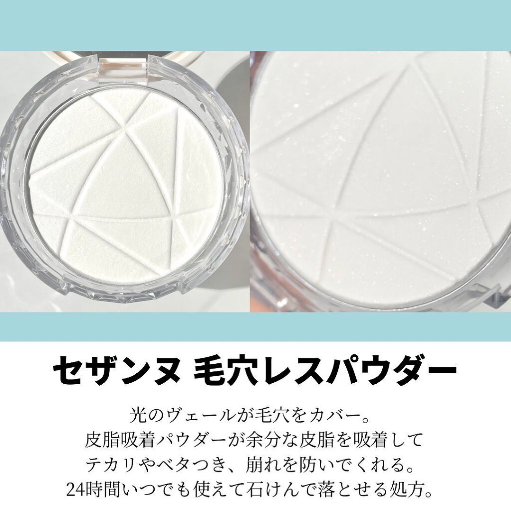 ライトリフレクティングセッティングパウダー プレスト N/NARS/プレストパウダーを使ったクチコミ(3枚目)