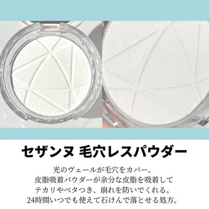 ライトリフレクティングセッティングパウダー プレスト N/NARS/プレストパウダーを使ったクチコミ(3枚目)