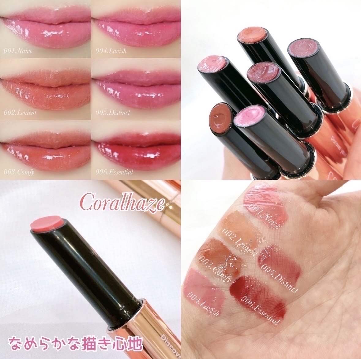 ボリューマイジングフォンデュリップ/Coralhaze/口紅を使ったクチコミ（1枚目）