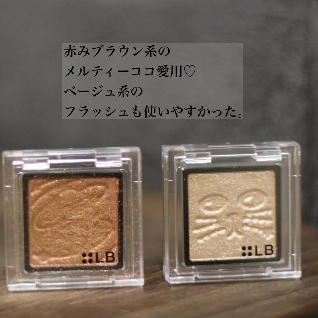 Galaxy Shadow（ギャラクシーシャドウ） GS-1・フラッシュ/LB/単色アイシャドウを使ったクチコミ（3枚目）