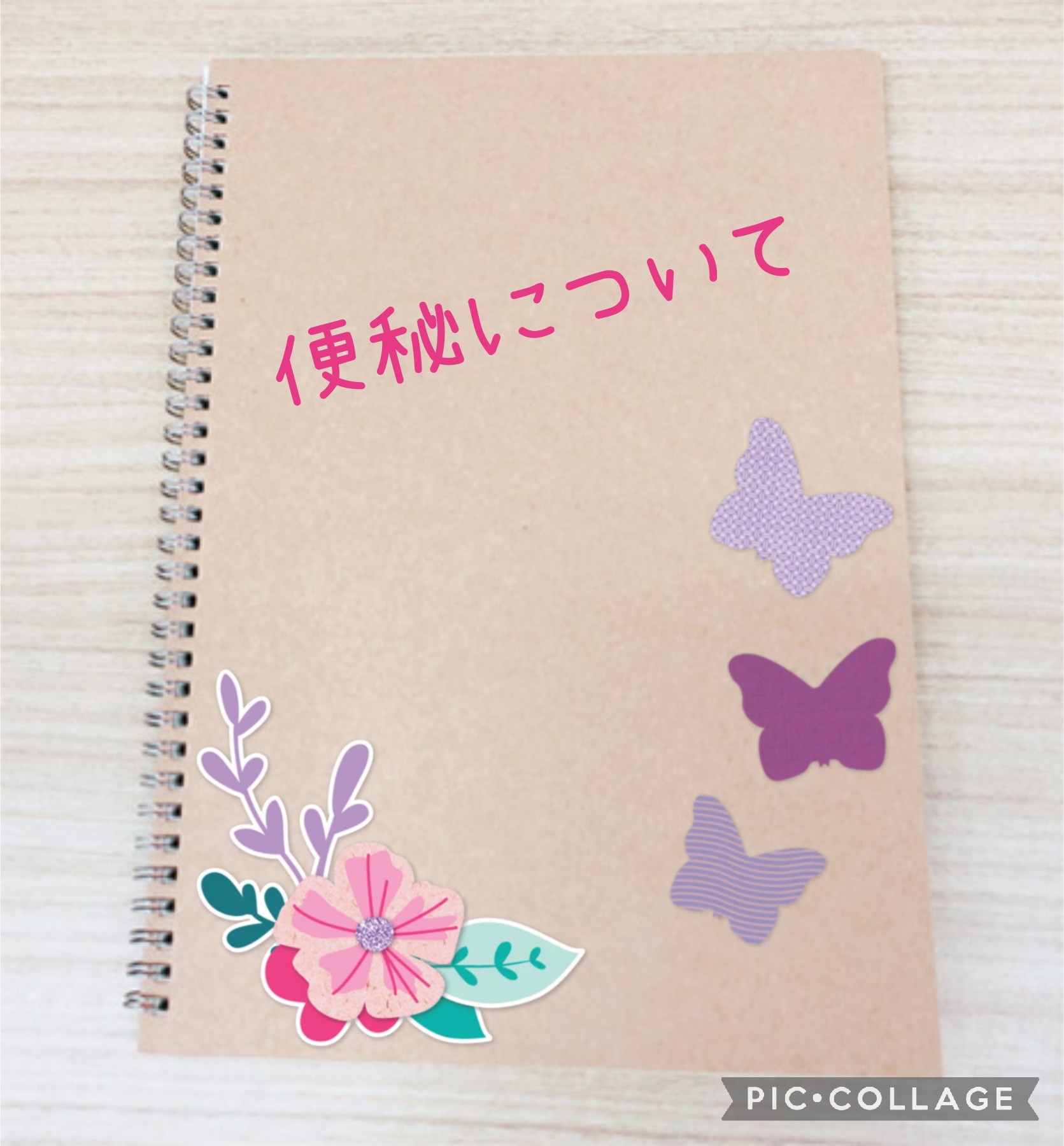 イージーファイバー/小林製薬/健康サプリメントを使ったクチコミ（1枚目）