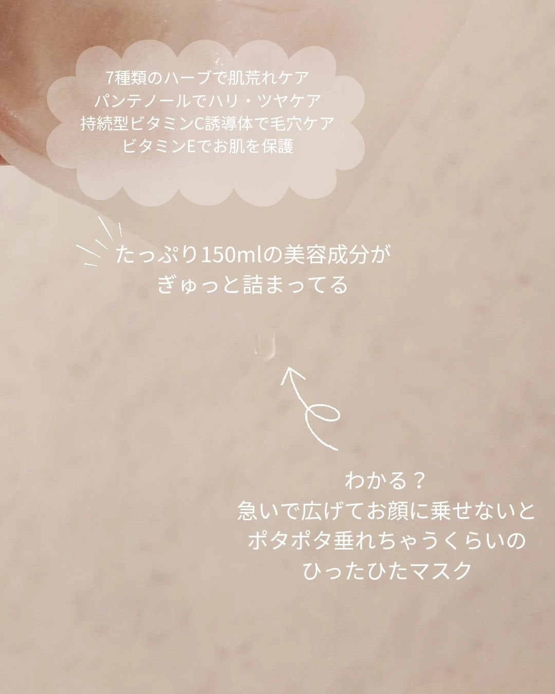 ルルルン ハイドラ V マスク/ルルルン/シートマスク・パックを使ったクチコミ(2枚目)