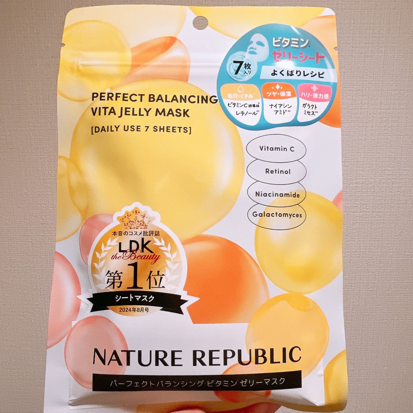 パーフェクトバランシング ビタミンゼリーマスク/ネイチャーリパブリック/シートマスク・パックを使ったクチコミ(5枚目)
