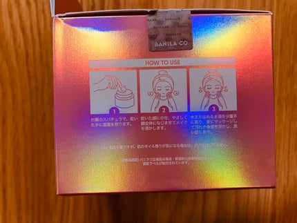 クリーンイットゼロ クレンジングバーム オリジナル/BANILA CO/クレンジングバームを使ったクチコミ(4枚目)