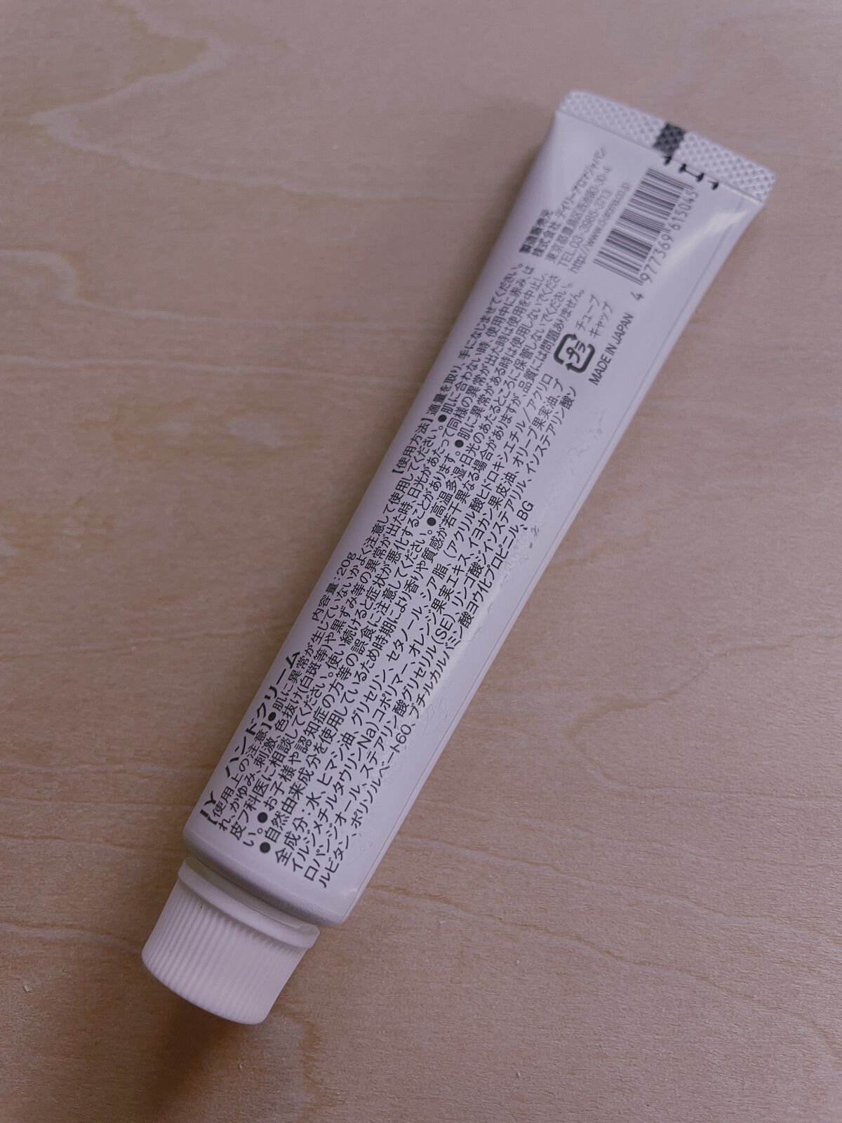 IYOKAN ハンドクリーム/デイリーアロマジャパン/ハンドクリームを使ったクチコミ（3枚目）