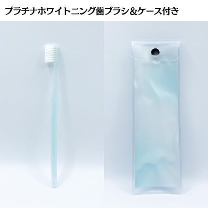 ホワイトニングトラベルセット シャイニーマスカット味/MiiS/その他キットセットの画像