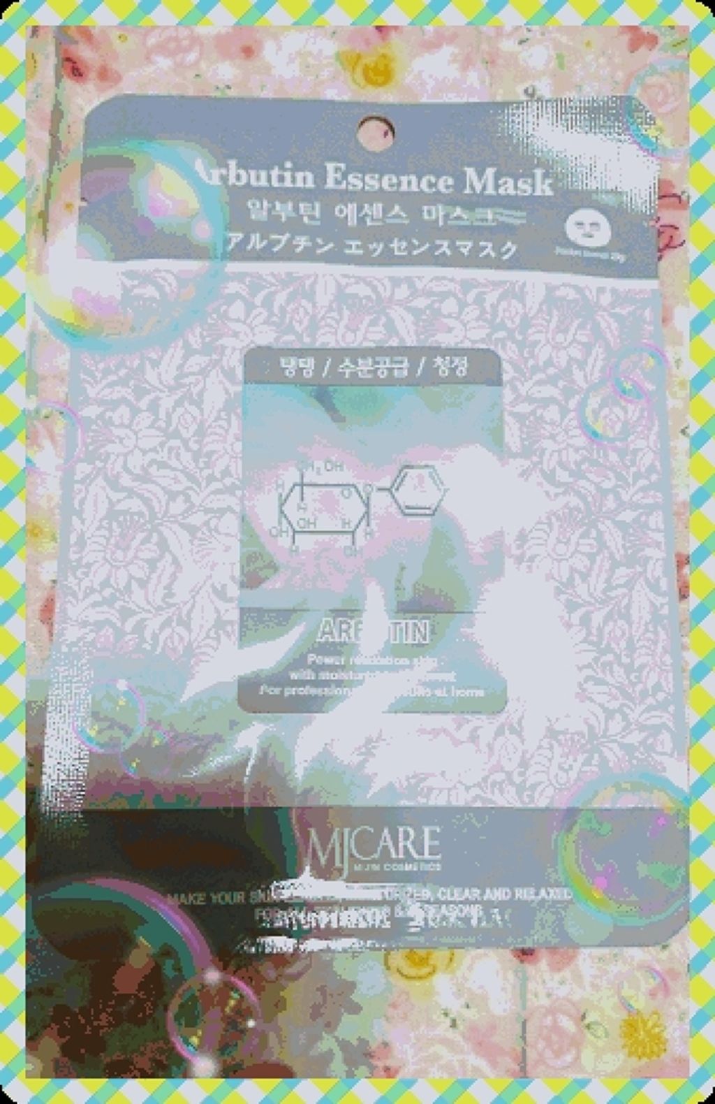 アルブチン・エッセンスマスク/MJ-Care/シートマスク・パックを使ったクチコミ（1枚目）