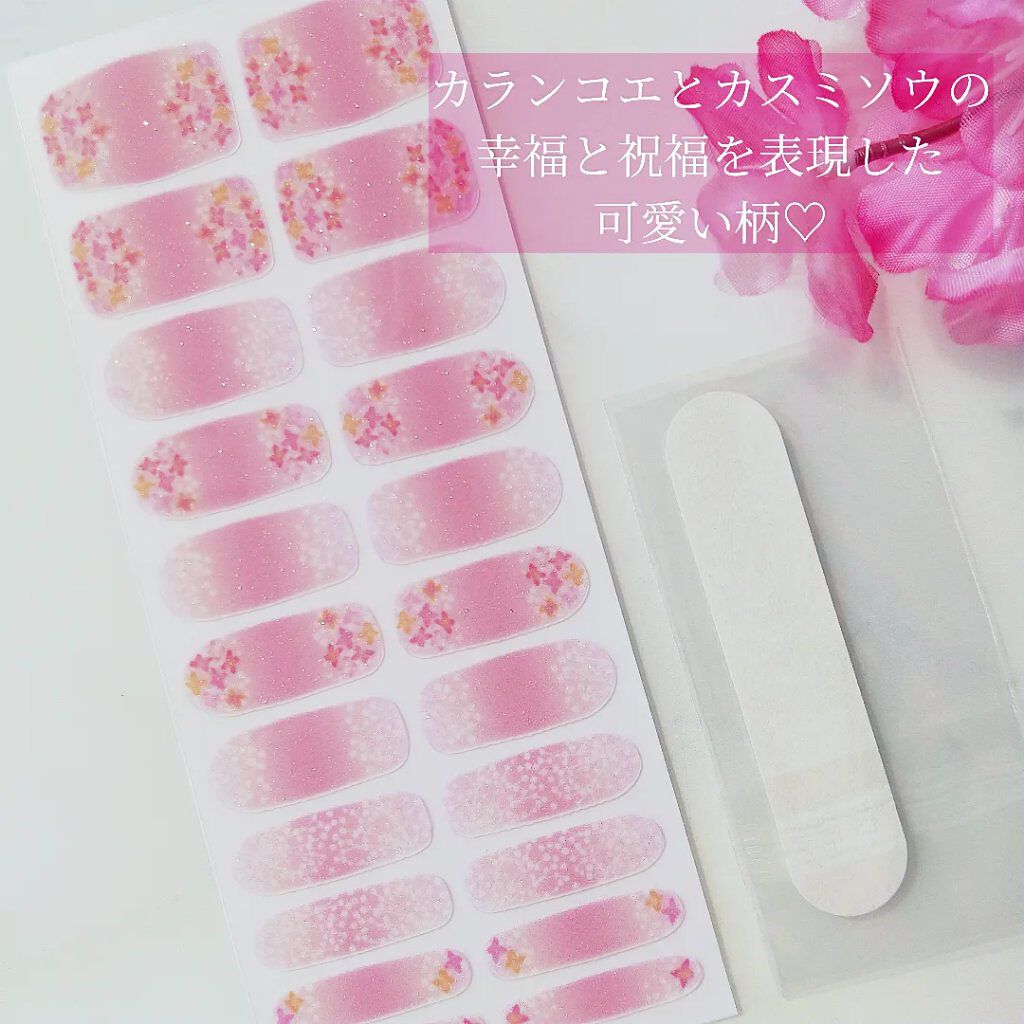 DOREHAL カランコエ/DOREHAL？/ネイルシールを使ったクチコミ（2枚目）