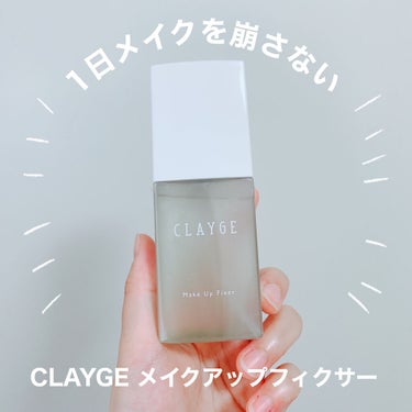 莉愛。 on LIPS 「【即密着、もう崩れない】こんばんは！莉愛です。CLAYGEさん..」（1枚目）