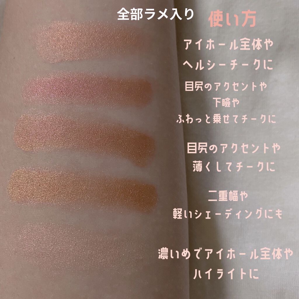 シマー ウェイブ/THE BODY SHOP/パウダーチークを使ったクチコミ（2枚目）