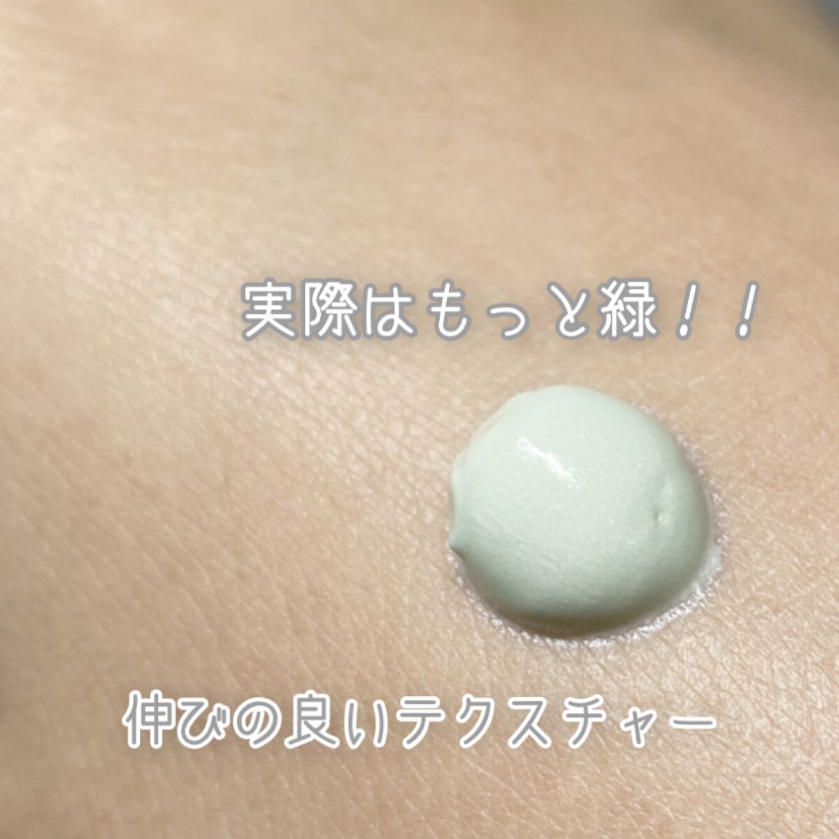 マーメイドスキンジェルUV/キャンメイク/日焼け止めジェルを使ったクチコミ(3枚目)