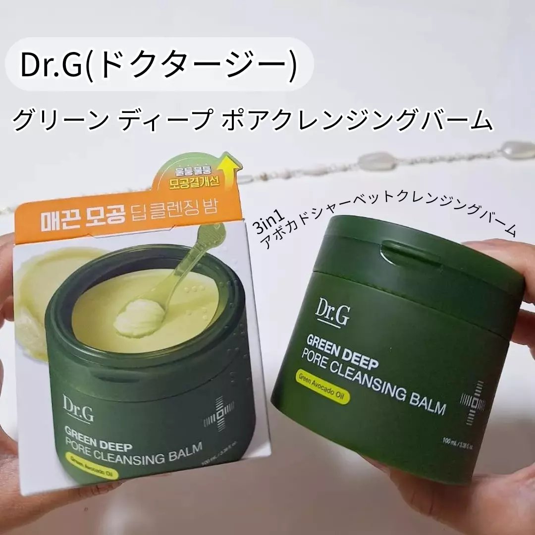 グリーンディープポアクレンジングバーム/Dr.G/クレンジングバームを使ったクチコミ（1枚目）