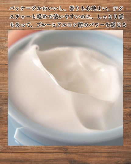 ウォーターバンク クリーム (乾燥肌用)/LANEIGE/フェイスクリームを使ったクチコミ(4枚目)