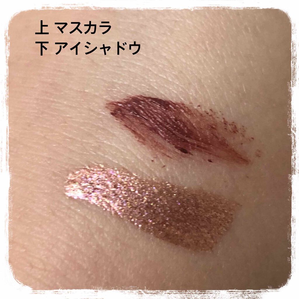 ダイヤモンドシリーズ 星空リキッドアイシャドウ/ZEESEA/リキッドアイシャドウを使ったクチコミ(2枚目)