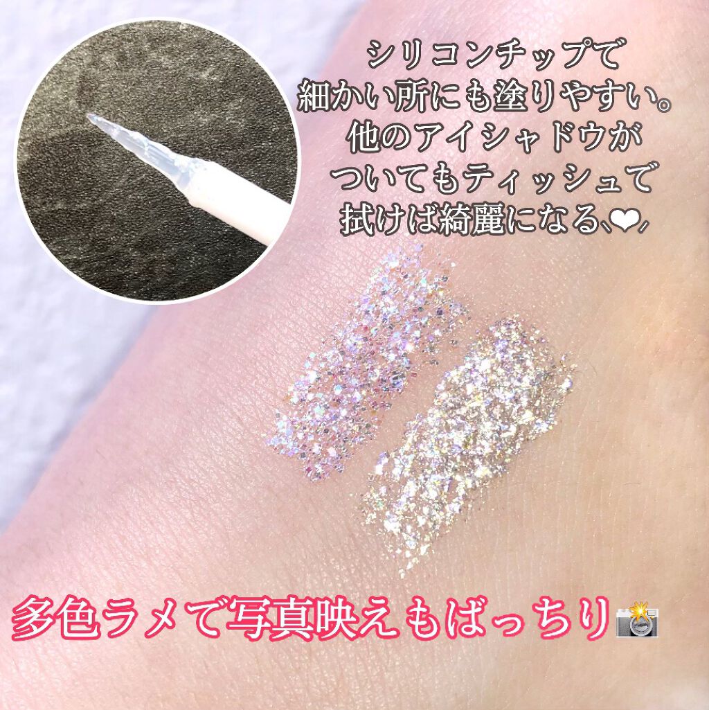 ピックミーアイズグリッター/Ririmew/グリッターを使ったクチコミ（3枚目）