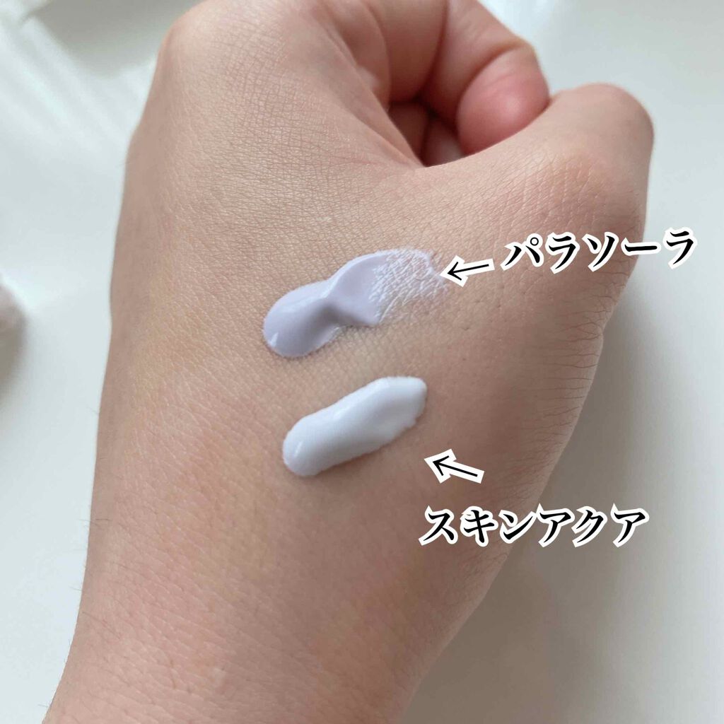 スキンアクア トーンアップUVエッセンス/スキンアクア/日焼け止めクリームを使ったクチコミ（2枚目）