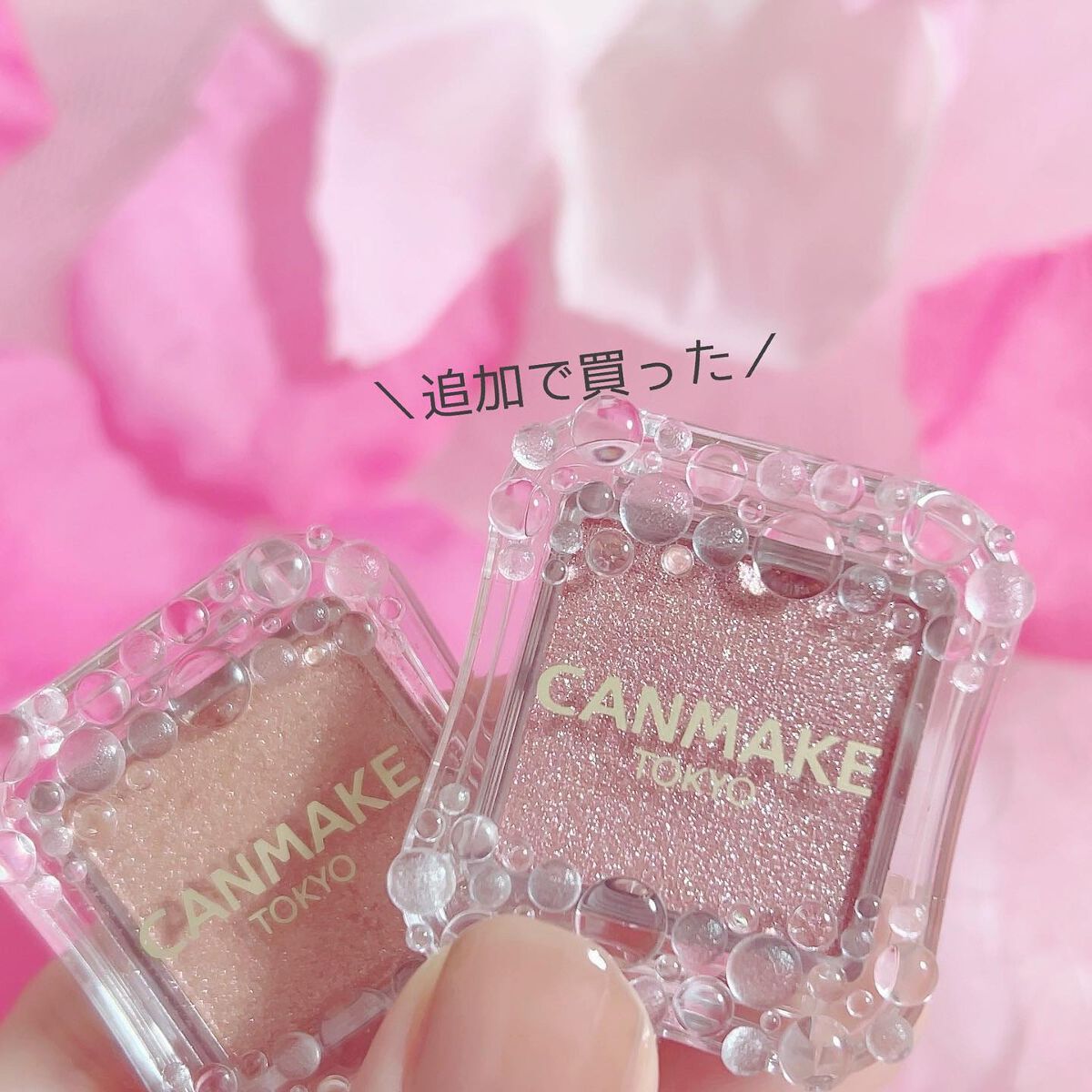 シティライトアイズ/キャンメイク/アイシャドウを使ったクチコミ(1枚目)