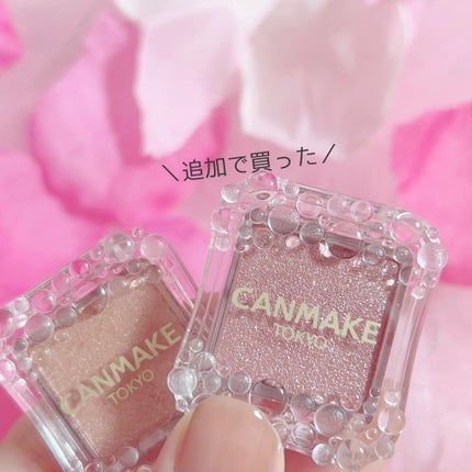 シティライトアイズ/キャンメイク/アイシャドウを使ったクチコミ(1枚目)