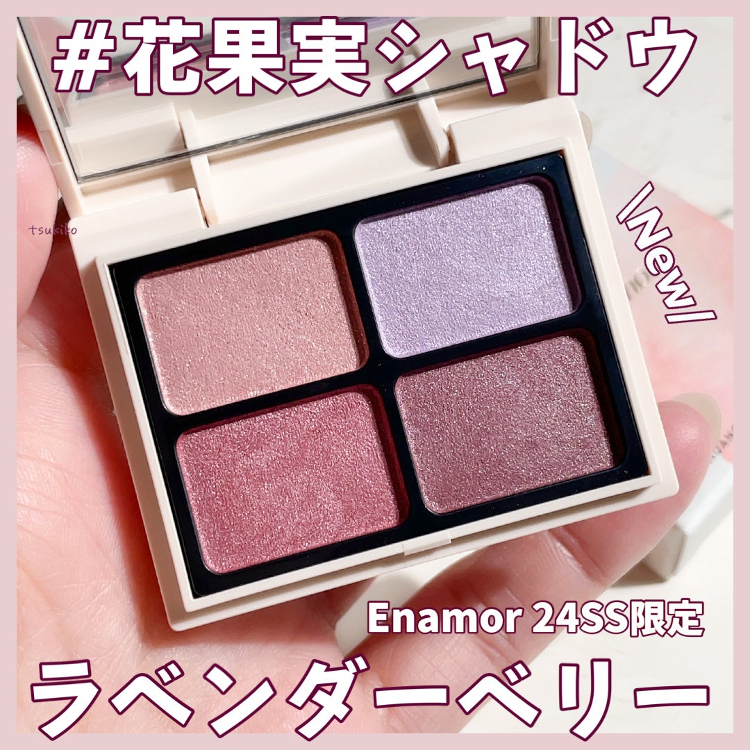 ニュアンスカラーアイズ/Enamor/アイシャドウパレットを使ったクチコミ(1枚目)