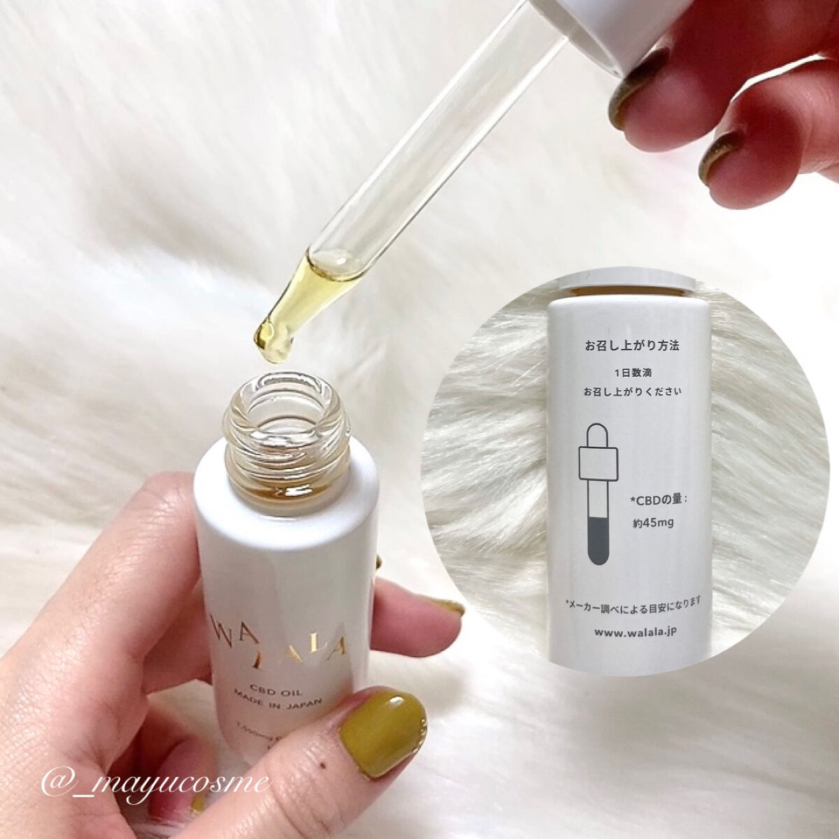 を使ったクチコミ（2枚目）